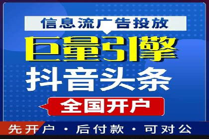 某某sem推广公司实战案例：精准投放提升转化率